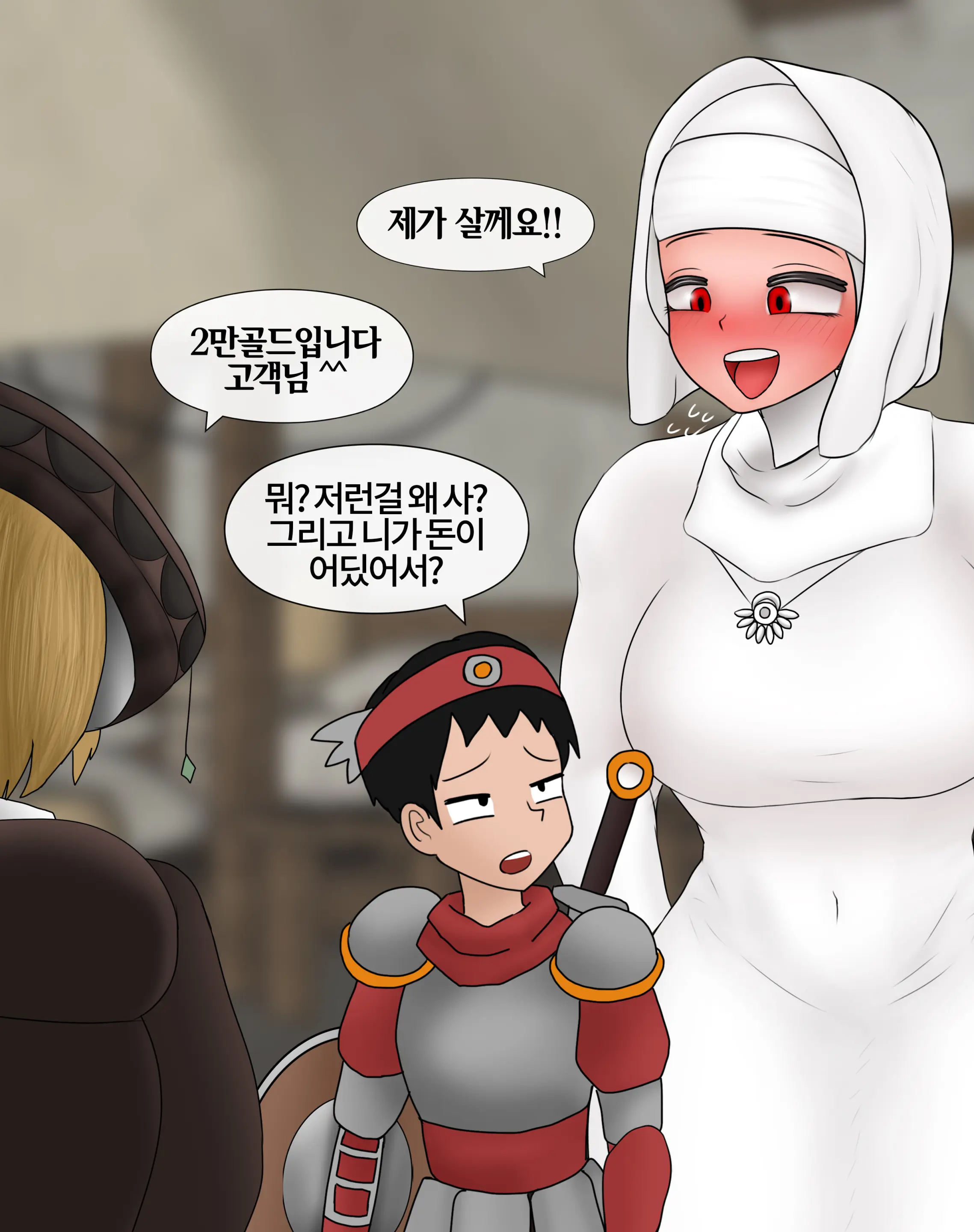 저레벨 촉수 괴물(소녀)은 너무 능숙하다... 01-20
